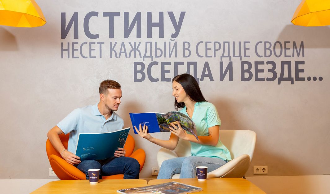 Чайная пауза в «Светлом мире»